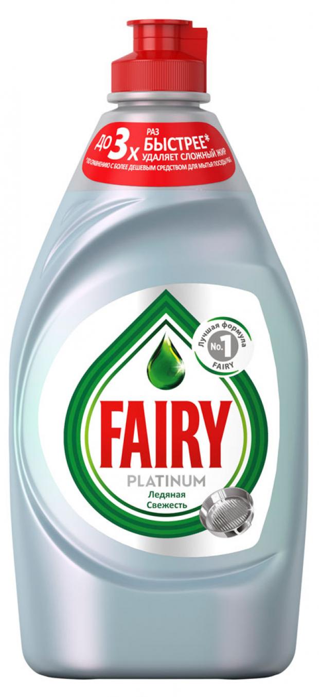 

Средство для мытья посуды Fairy Platinum Ледяная свежесть, 430 мл