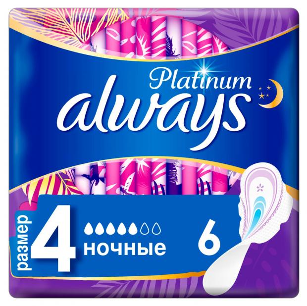Прокладки гигиенические Always Ultra Platinum Night 4 с крылышками 6 шт 114₽