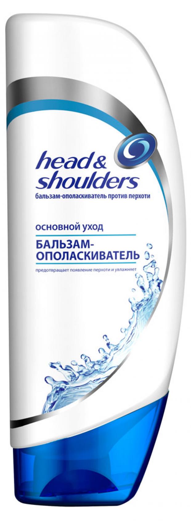 Бальзам-ополаскиватель для волос HeadShoulders Основной уход, 360 мл