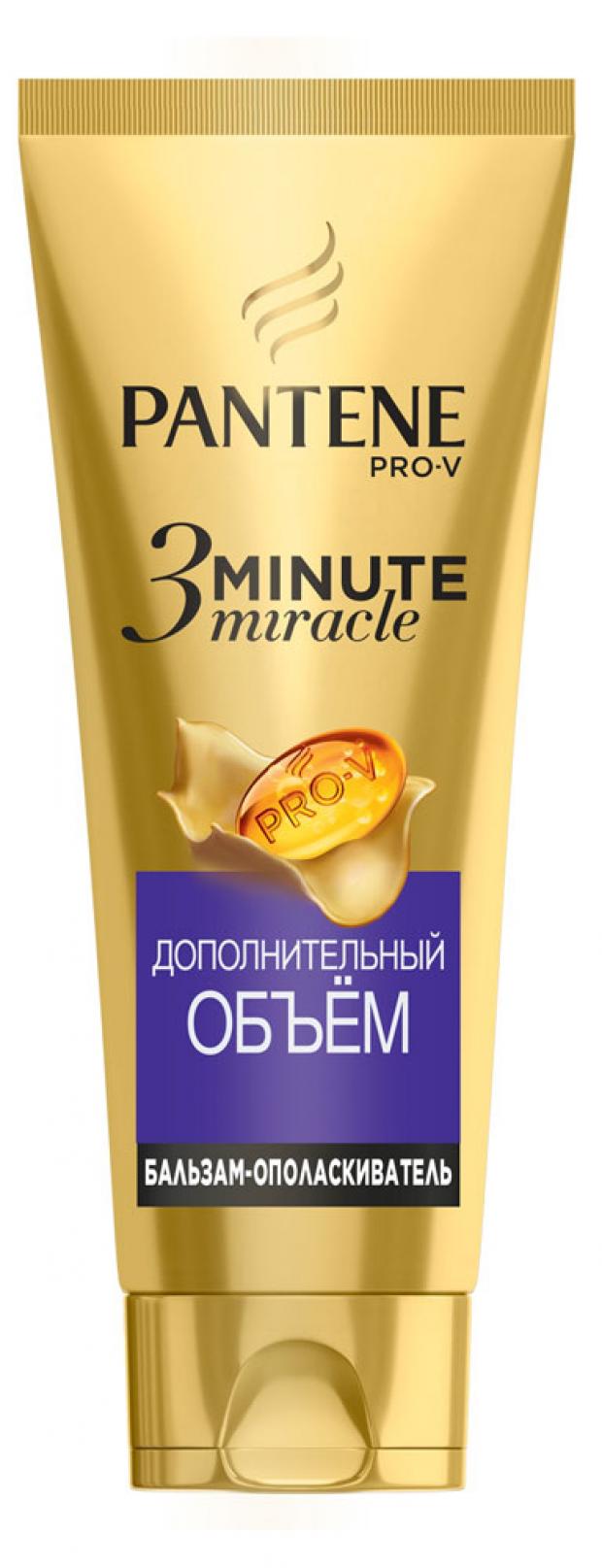 

Бальзам-ополаскиватель для волос Pantene Pro-V 3 Minute Miracle Дополнительный объем интенсивный, 200 мл