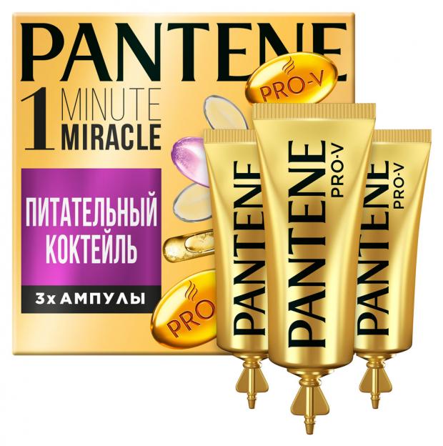

Ампулы для волос Pantene Minute Miracle Питательный коктейль, 3х15 мл