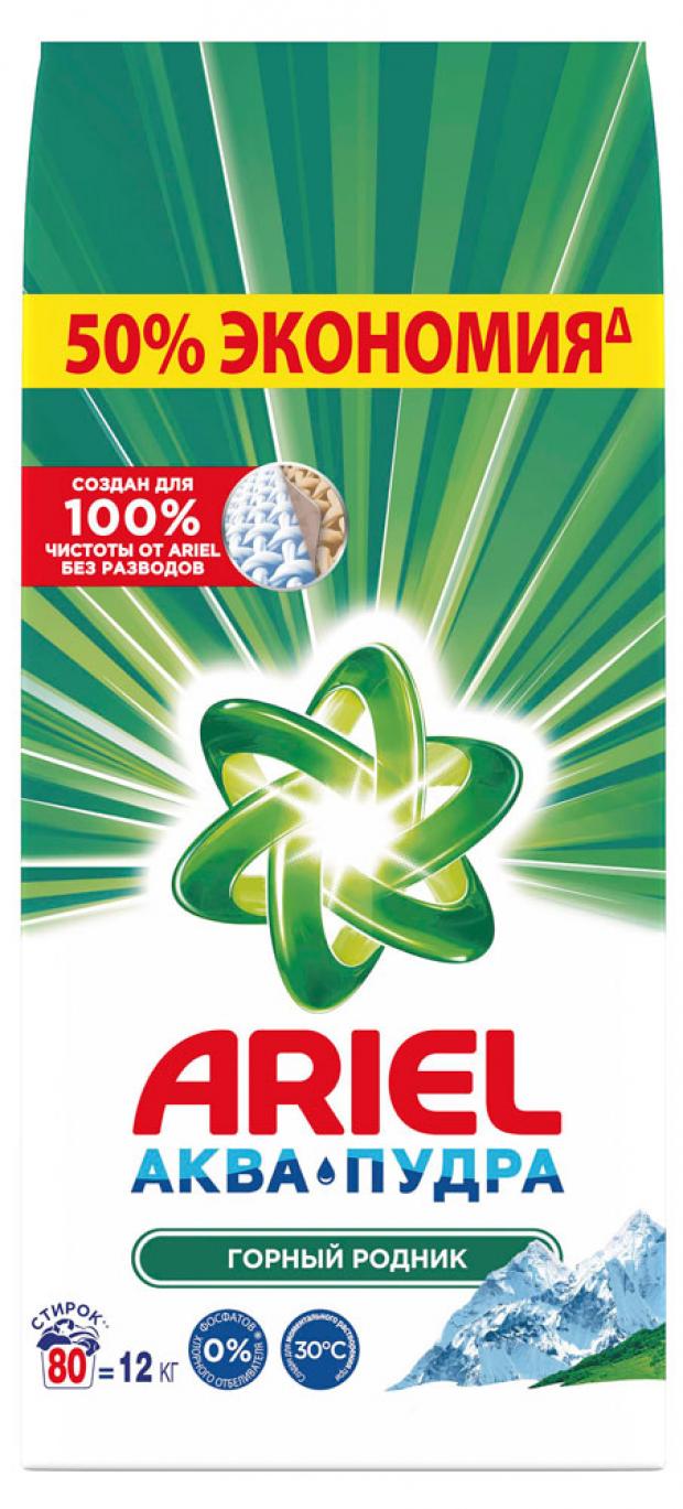 

Стиральный порошок Ariel Автомат Горный родник, 12 кг