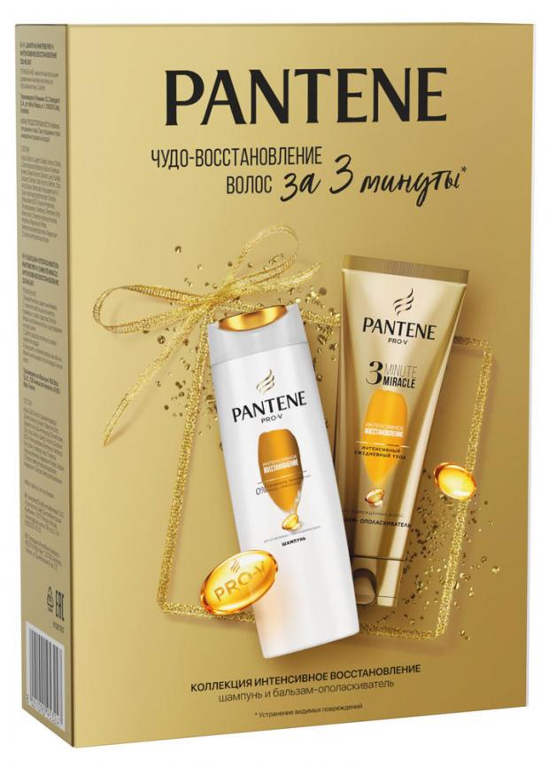 Подарочный набор Шампунь для волос Pantene Интенсивное восстановление, 250 мл + Бальзам для волос Pantene Интенсивное восстановление, 200 мл