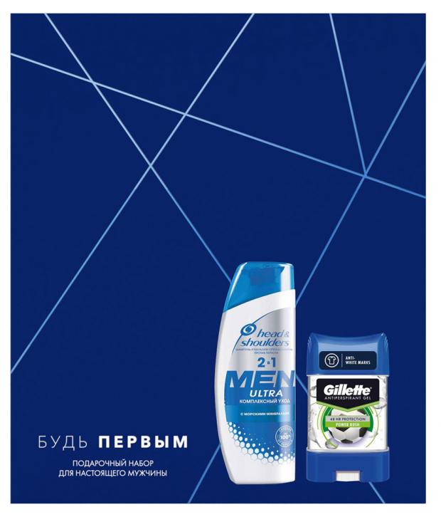 Подарочный набор Шампунь для волос Head&Shoulders, 200 мл + Дезодорант антиперспирант Gillette Power rush гелевый, 70 мл