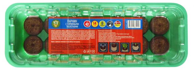 Парник Garden Show с торфяными таблетками 14 мест 42 мм 36х125х55 см 216₽