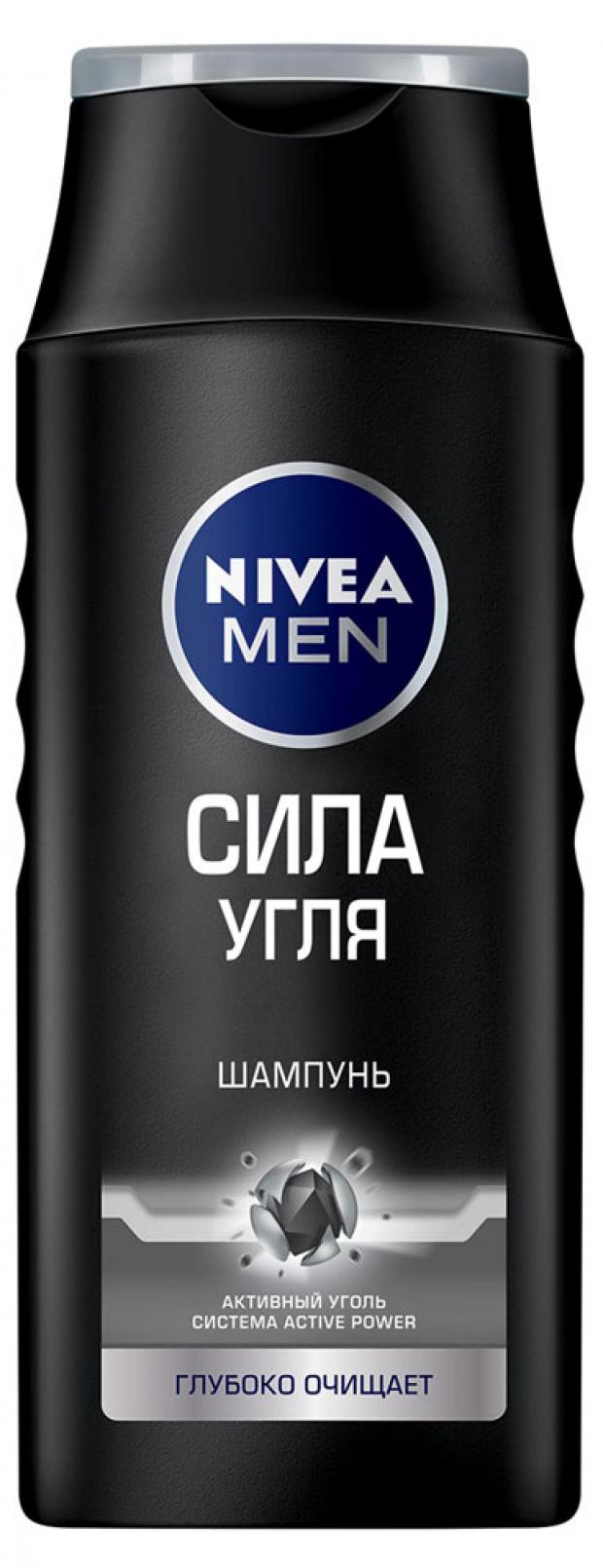

Шампунь для волос Nivea Сила угля, 250 мл
