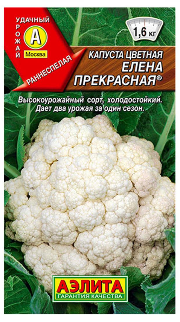 

Семена Капуста «Аэлита» Елена Прекрасная, 0,3 г