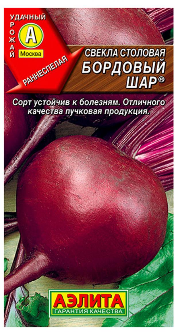 

Семена Свекла «Аэлита» Бордовый шар, 3 г