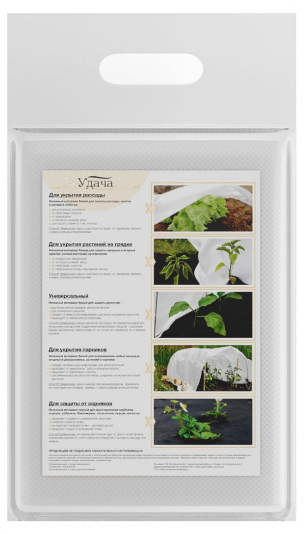 Укрывной материал Удача 30 УФ белый 16х5м 114₽