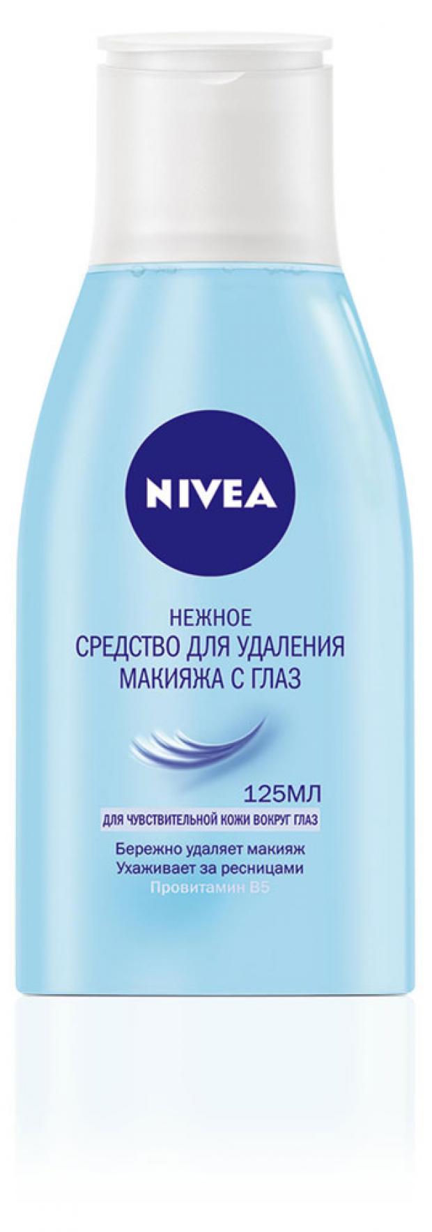 Средство для снятия макияжа с глаз Nivea, 125 мл nivea средство для снятия макияжа с глаз двойной эффект
