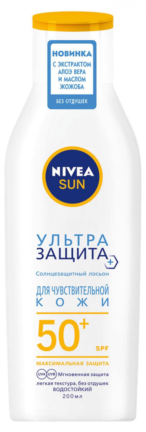 

Лосьон для тела солнцезащитный Nivea Sun для чувствительной кожи водостойкий Spf 50, 200 мл