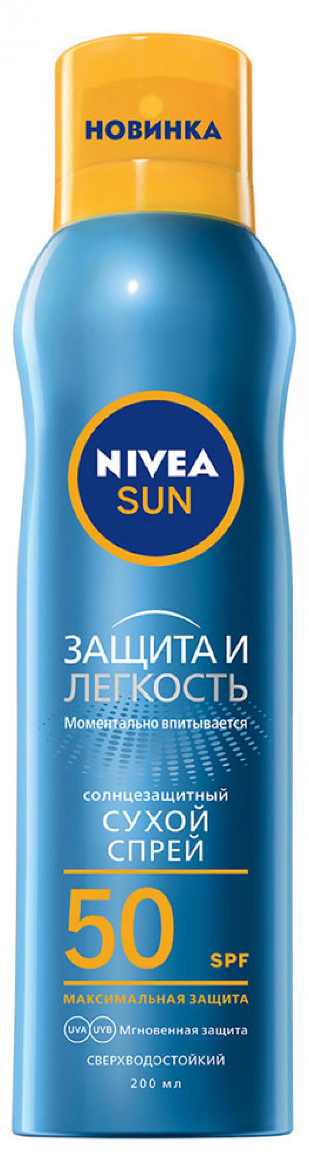 Спрей для тела солнцезащитный Nivea Защита и легкость водостойкий SPF 50 200 мл 800₽