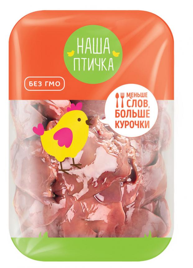 

Печень цыпленка-бройлера «Наша Птичка» охлажденная (0,7-0,9 кг), 1 упаковка ~0,9 кг