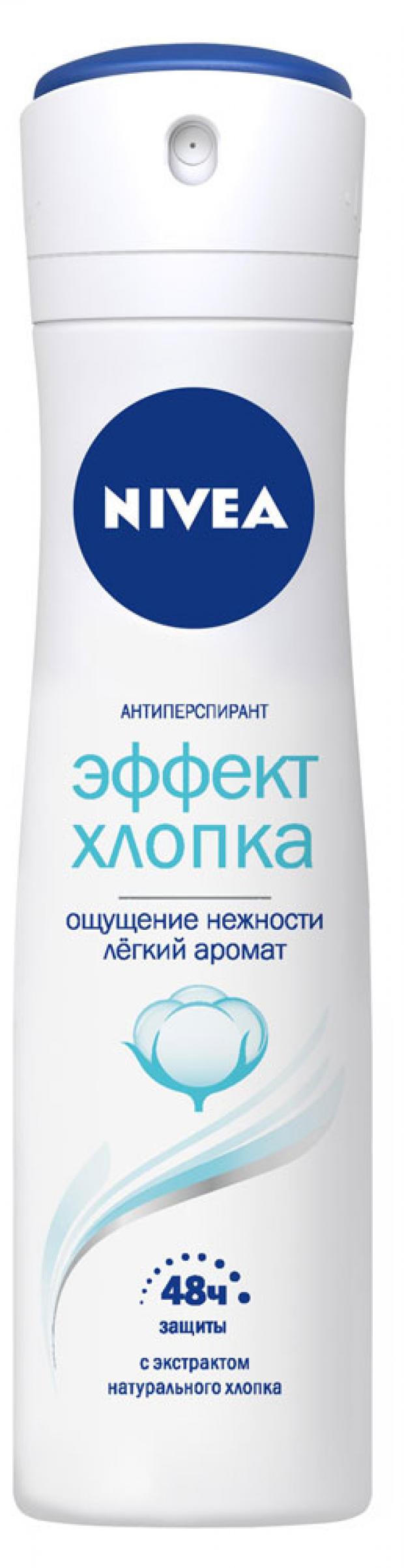 

Антиперспирант спрей Nivea эффект хлопка, 150 мл
