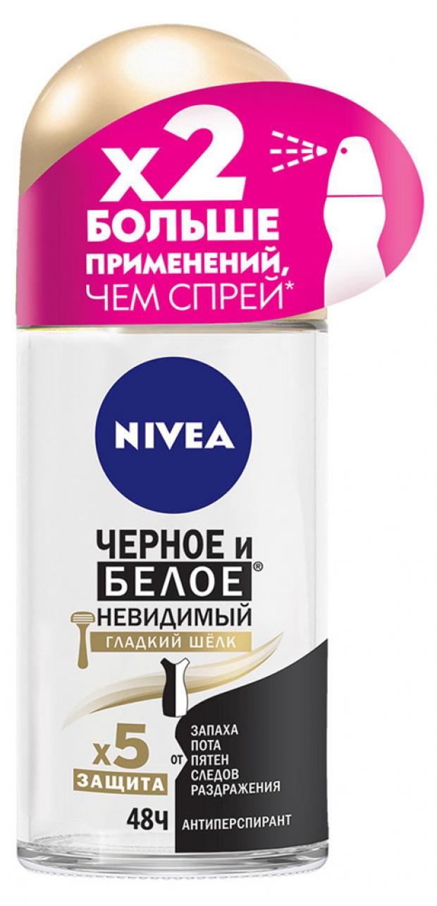 

Антиперспирант шариковый Nivea Черное и белое, 50 мл