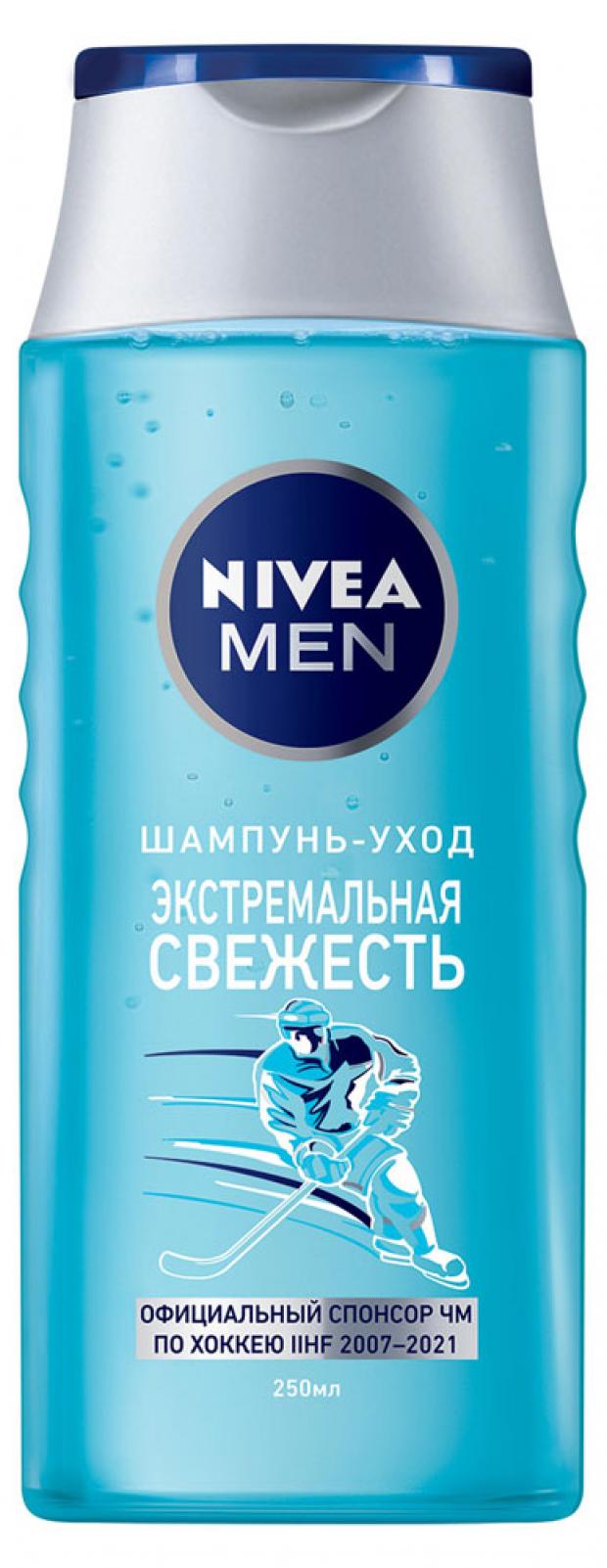 

Шампунь для волос мужской Nivea Men экстремальная свежесть, 250 мл