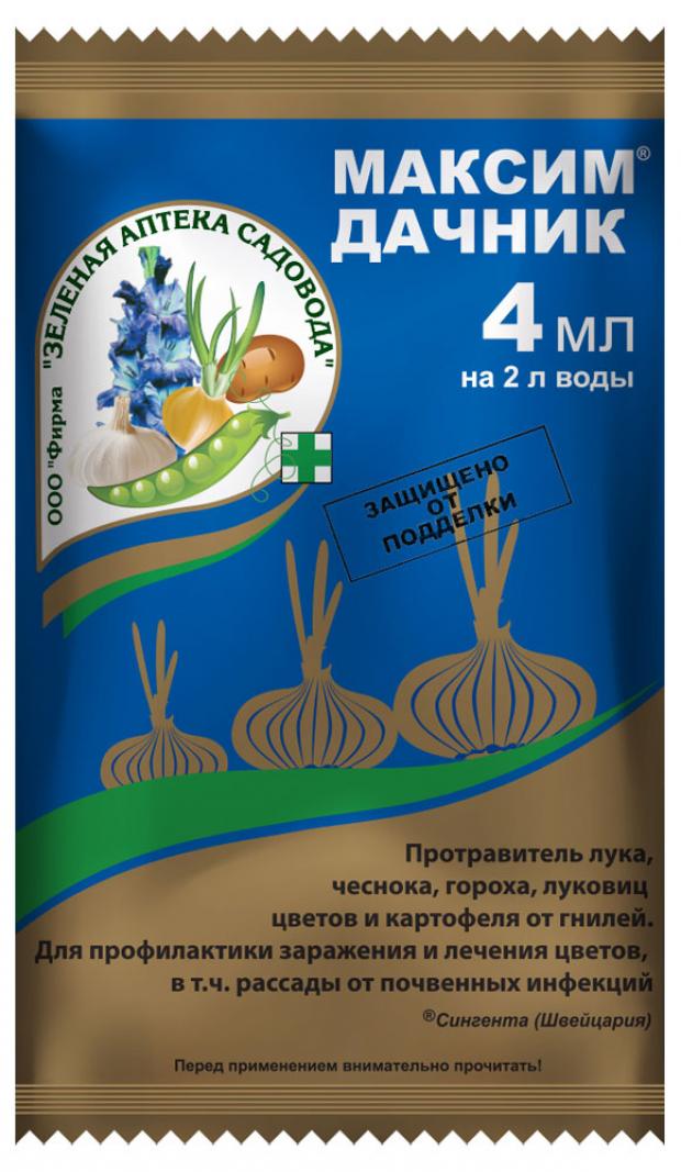 

Фунгицид универсальный «Зеленая Аптека Садовода» Максим дачник, 4 мл