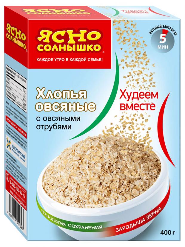Хлопья овсяные Ясно солнышко с овсяными отрубями 400 г 77₽