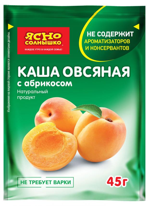 Каша овсяная Ясно солнышко абрикос 45 г 17₽