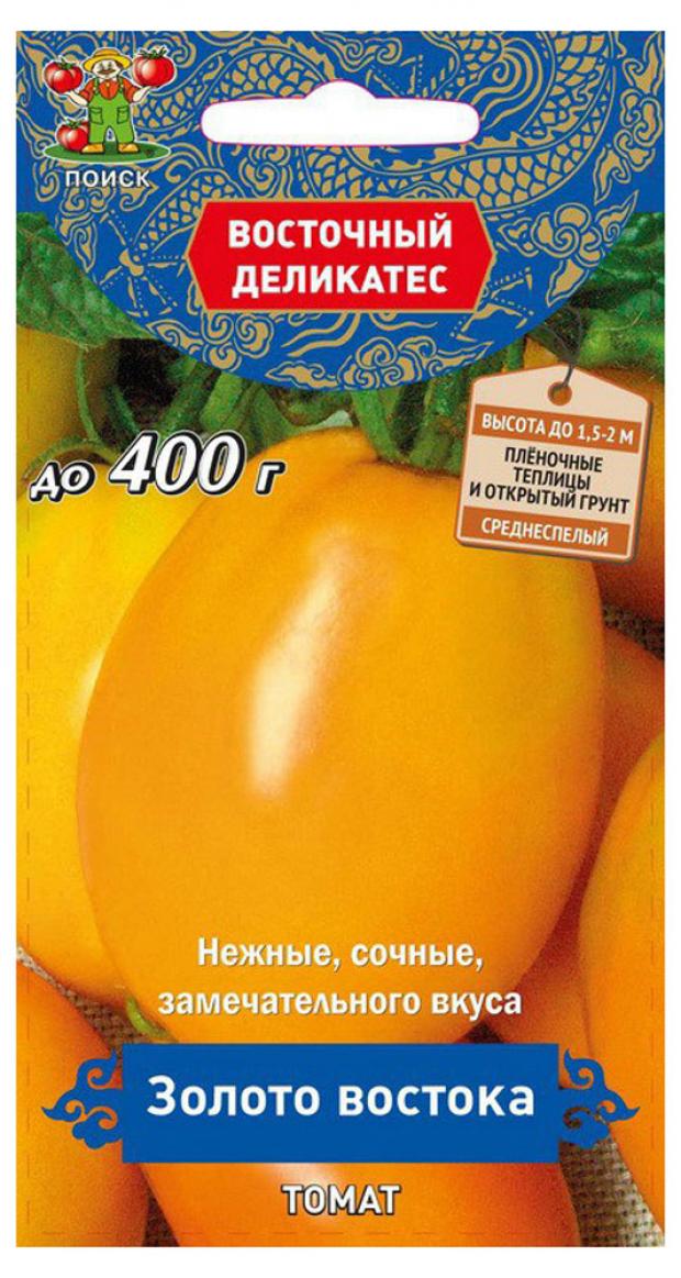 томат звезда востока f1 10 шт. семена томатов щербет. семена томат волшебная арфа f1. томат золото востока. томат золото востока.