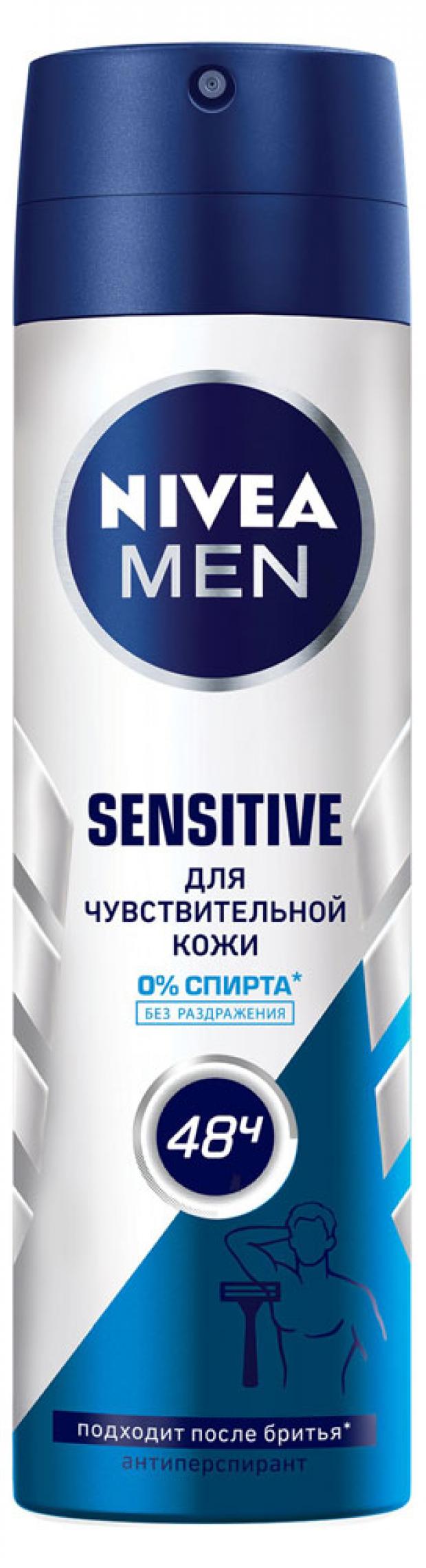 

Дезодорант-антиперсперант спрей мужской Sensitive Protect Nivea, 150 мл
