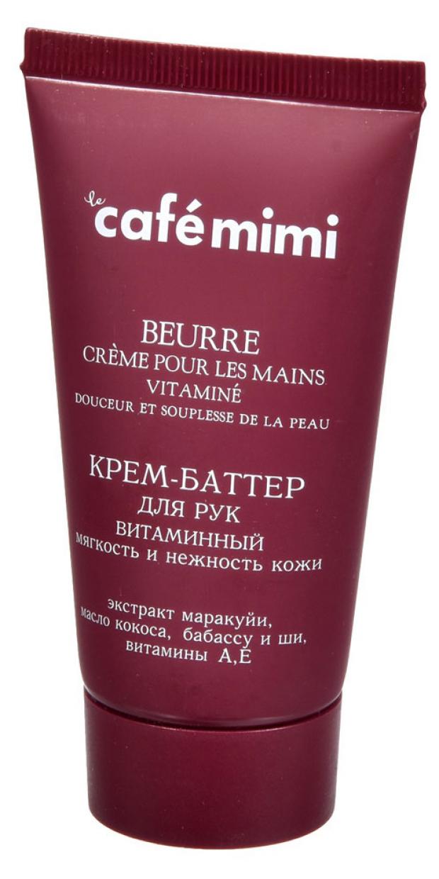 

Крем-баттер для рук Cafe Mimi Витаминный мягкость и нежность кожи, 50 мл