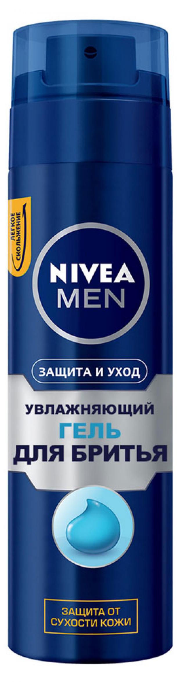 Гель для бритья Nivea защита и уход, 200 мл