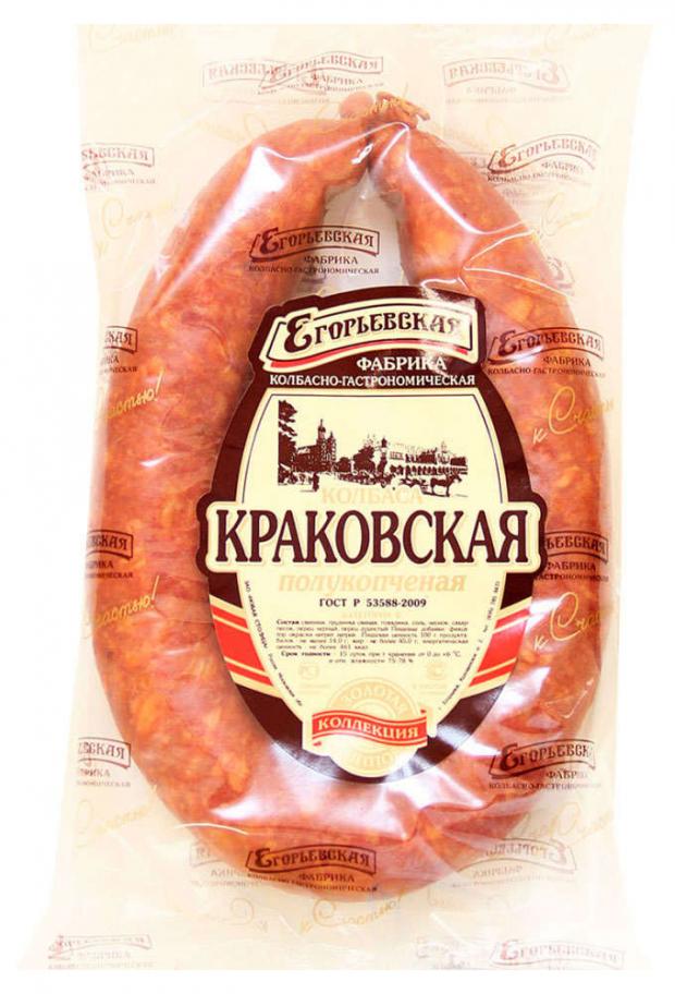 Колбаса полукопченая Егорьевская КГФ Краковская 340 г 357₽