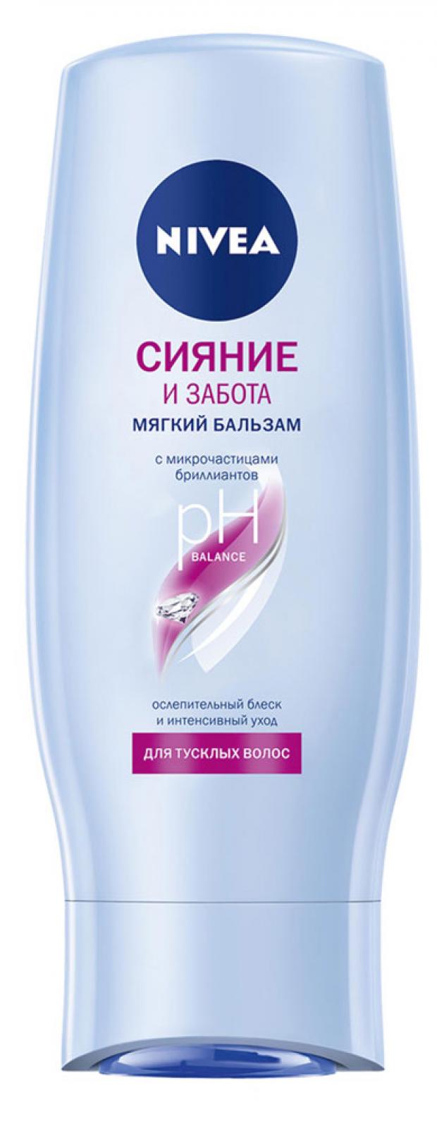 

Кондиционер для волос Nivea Сияние и забота, 200 мл
