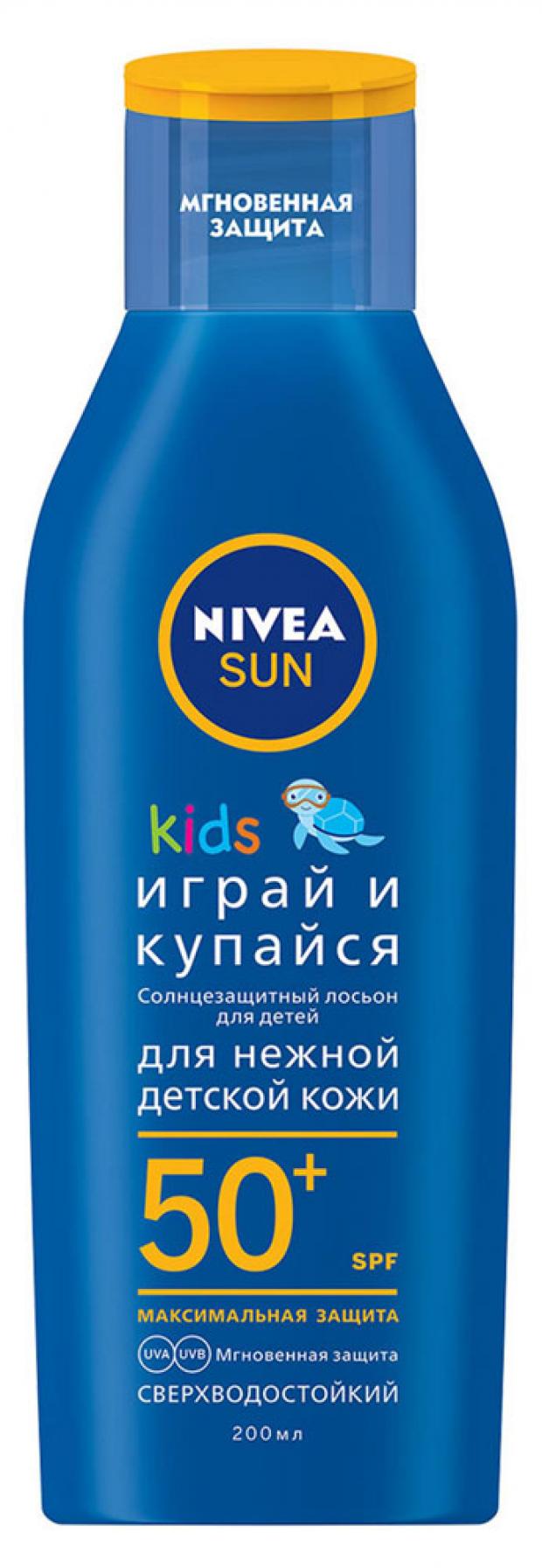 Лосьон для тела солнцезащитный Nivea Sun Играй и купайся сверхводостойкий SPF 50 200 мл 800₽