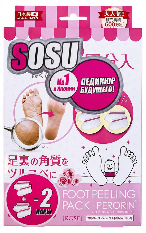 

Носочки для педикюра SOSU с ароматом розы, 2 пары