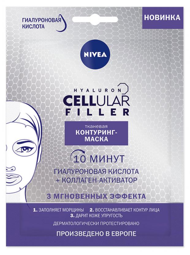 

Маска для лица Nivea Hyaluron Cellular Filler тканевая, 28 г