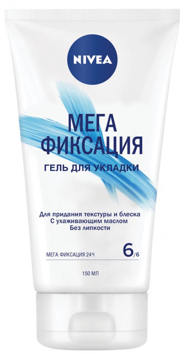

Гель для укладки волос Nivea Мега фиксация, 150 мл
