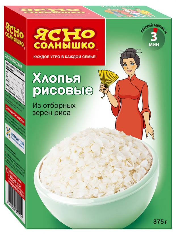Хлопья рисовые Ясно солнышко отборные зерна риса 375 г 90₽