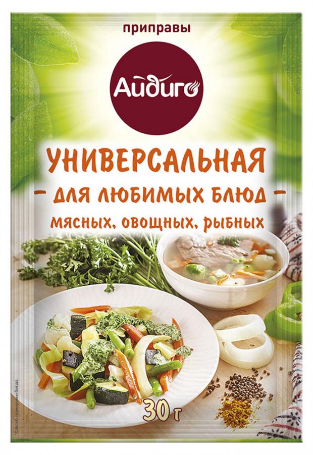 

Приправа «Айдиго» Универсальная для любимых блюд, 30 г