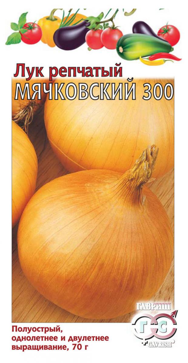 

Семена Лук репчатый «Гавриш» Мячковский 300, 1 г