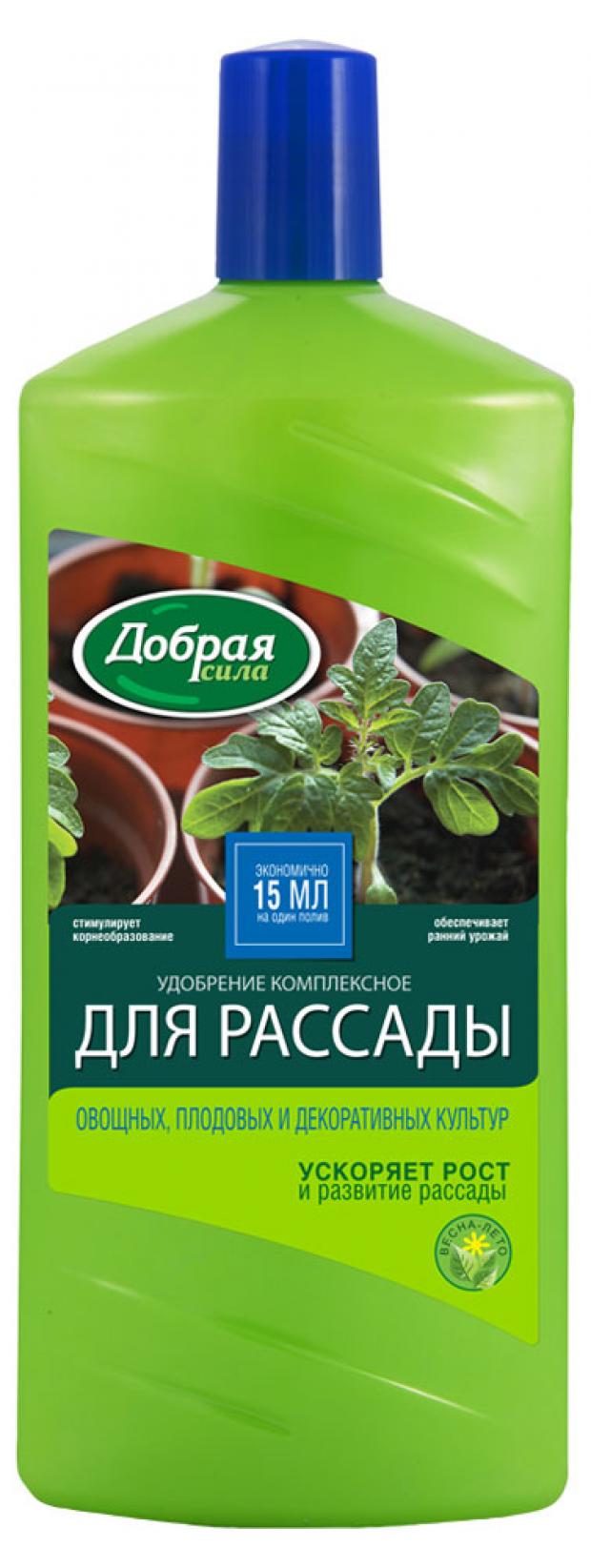 

Удобрение для рассады овощных и декоративных культур «Добрая сила», 1 л