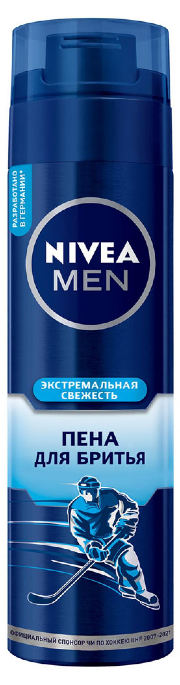 Пена для бритья Nivea Экстремальная свежесть, 200 мл