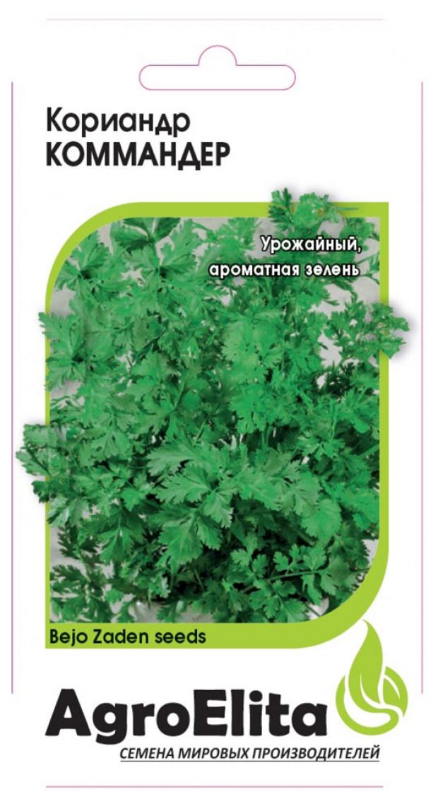 Семена Кориандр Гавриш Коммандер Бейо 1 г 16₽