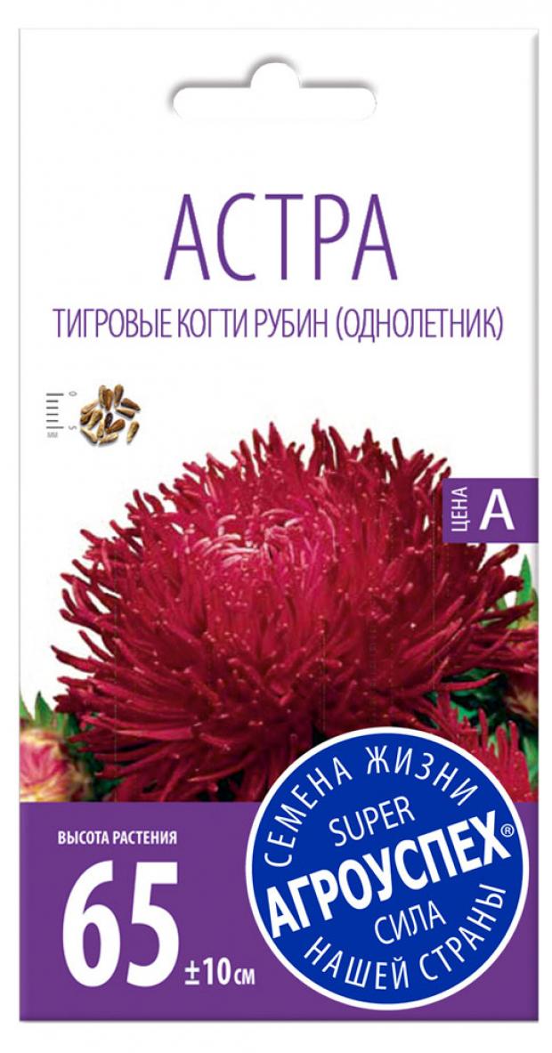 

Семена Астра «Агроуспех» Тигровые когти Рубин, 0,3 г