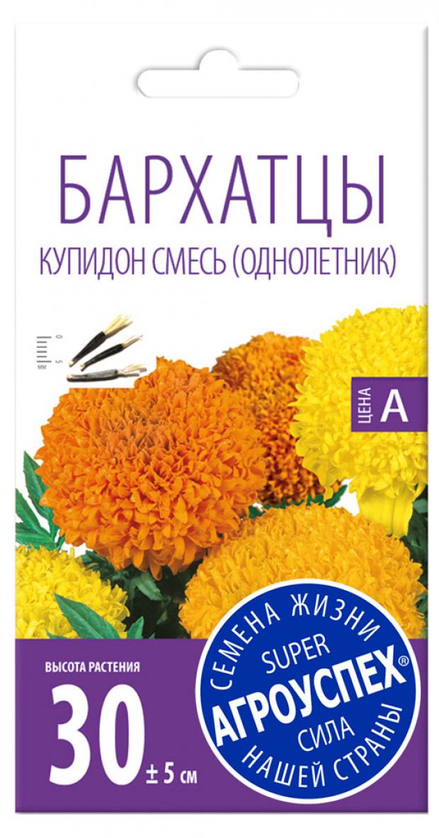 

Семена Бархатцы «Агроуспех» Купидон хризантемовидные, 0,3 г