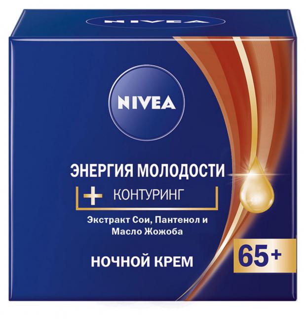 

Крем для лица Nivea Энергия молодости ночной 65+, 50 мл