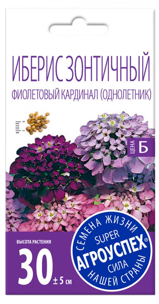 

Семена Иберис «Агроуспех» Фиолетовый кардинал, 0,2 г