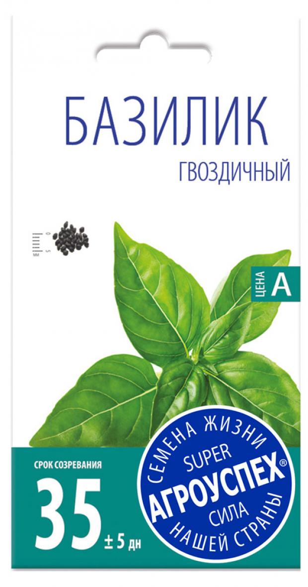 

Семена Базилик «Агроуспех» Гвоздичный, 0,3 г