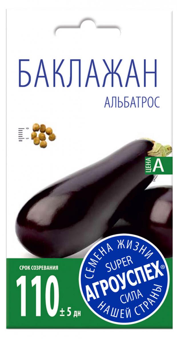 

Семена Баклажан «Агроуспех» Альбатрос, 0,2 г