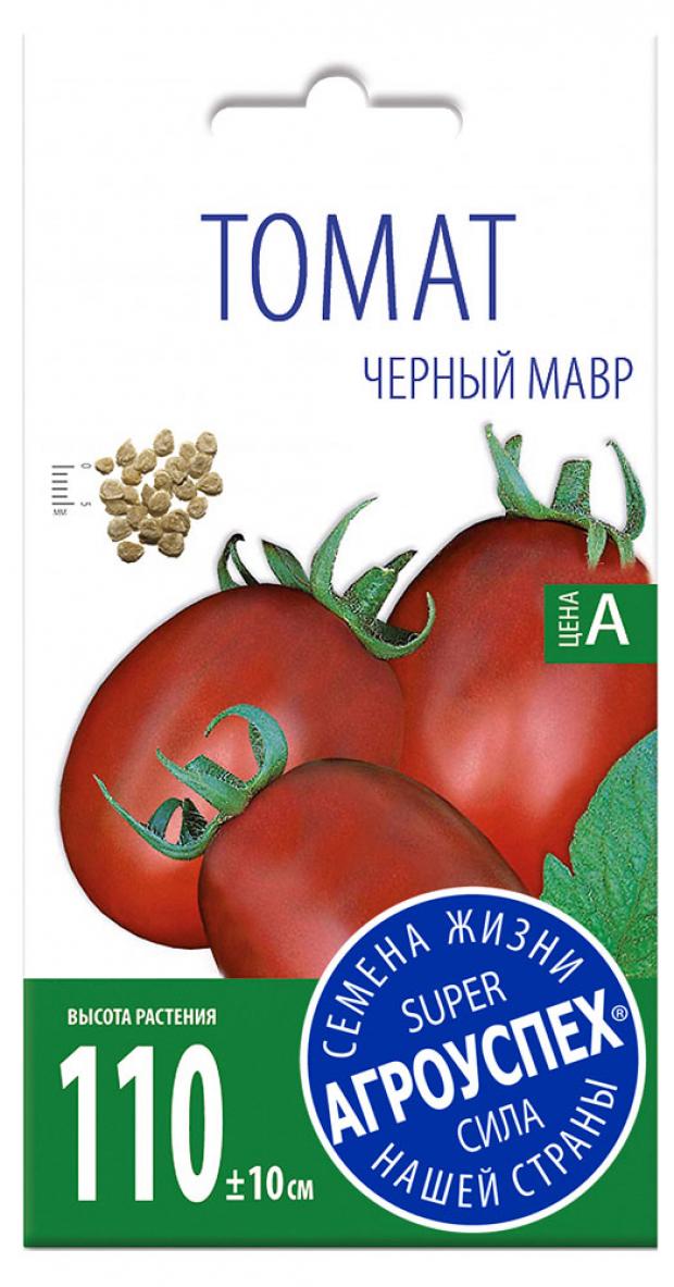 

Семена Томат «Агроуспех» Черный Мавр средний, 0,2 г