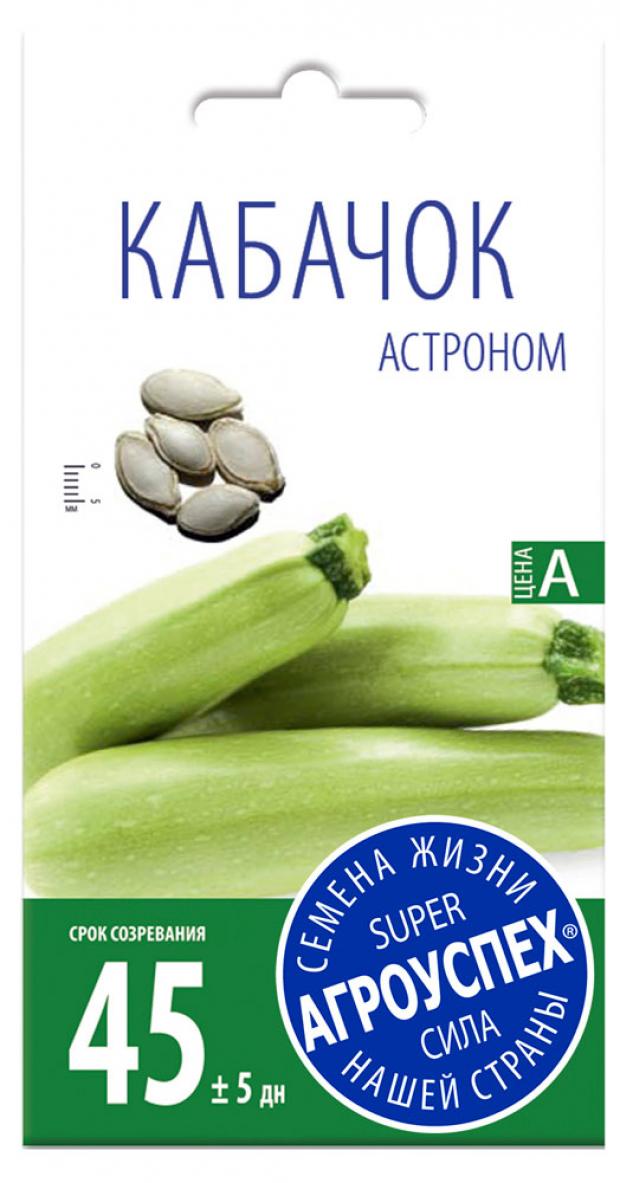 

Семена Кабачок «Агроуспех» Астроном кустовой белоплодный, 2 г