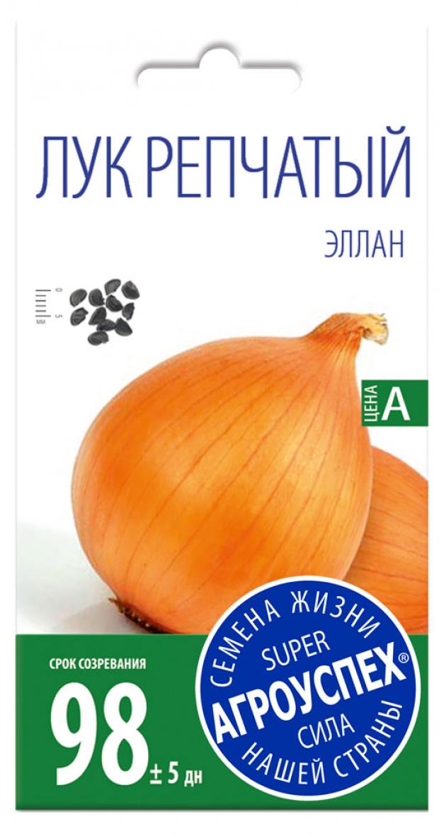 

Семена Лук репчатый «Агроуспех» Эллан ранний, 0,5 г