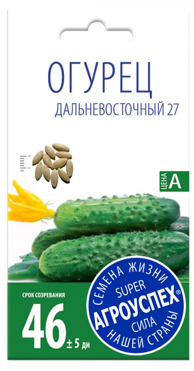 

Семена Огурец «Агроуспех» Дальневосточный 27 средний, 0,5 г
