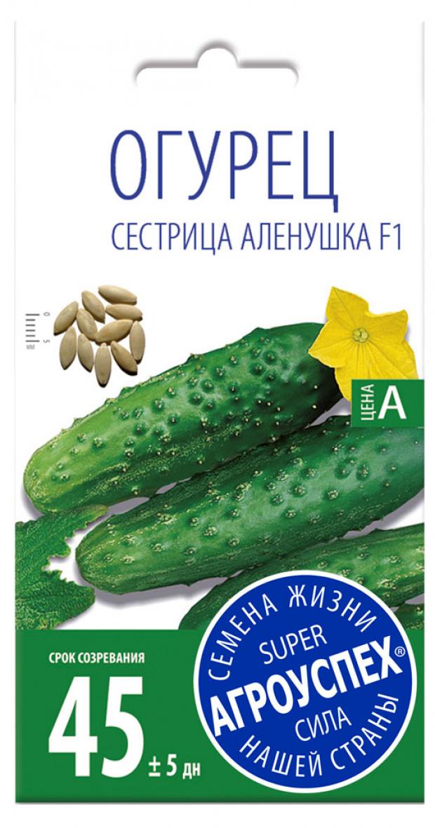 

Семена Огурец «Агроуспех» Сестрица Аленушка F1 ранний, 0,3 г